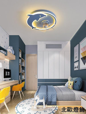 現代簡約卡通隱形風扇燈兒童房間溫馨吸頂燈北歐創意海豚吸頂燈具