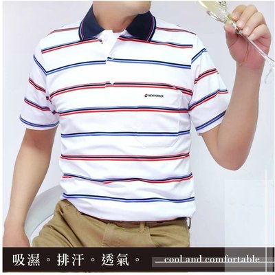 【大盤大】(C27799) 夏 台灣製 M-L號 涼感衣 優惠 排行 節日 抗UV 速乾 運動衫 短袖排汗衣