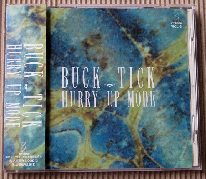 BUCK-TICK / HURRY UP MODE (1990MIX) | Yahoo奇摩拍賣