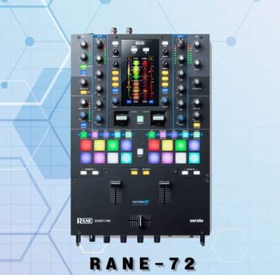 DMC世界大賽指定 專業DJ戰鬥台 RANE72 scratch 刮碟專用混音台DJ MIXER battle DJM