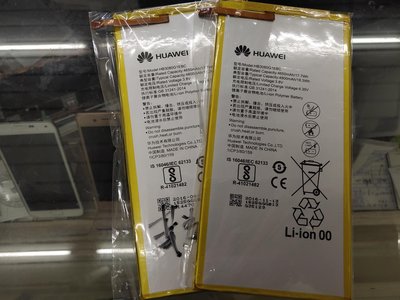 [台北維修] HUAWEI S8-306L HB3080G1EBC 全新電池 維修完工價750元 全國最低價