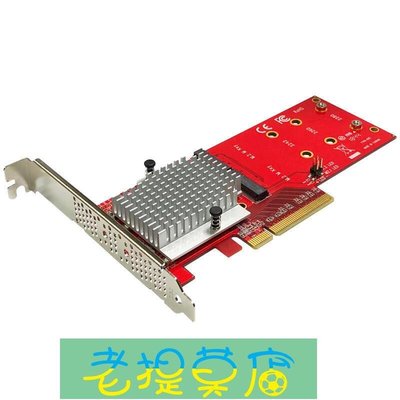 老提莫店-Lycom DT-130雙插槽NVMe M.2 SSD轉PCIe×8 3.0轉接卡ASM2824芯片-效率出貨