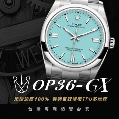 RX8-GX OP36 Oyster Perpetual 36腕錶(126000)_鏡面.外圈