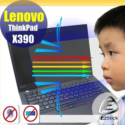 ® Ezstick Lenono ThinkPad X390 X395 防藍光螢幕貼 抗藍光 (可選鏡面或霧面)