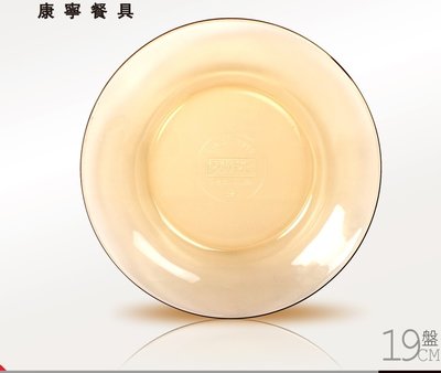 現貨 美國康寧 Pyrex 透明餐盤19cm