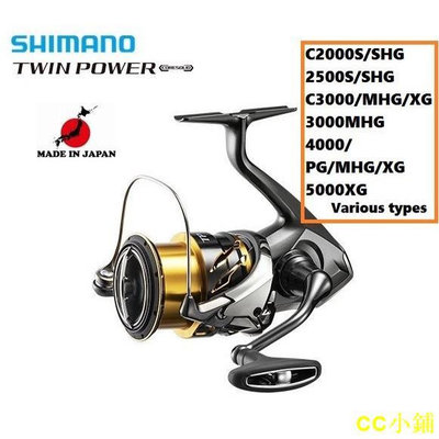 CC小鋪Shimano '20 Twin Power 各種 C2000/2500/C3000/4000/C5000/S/SHG/