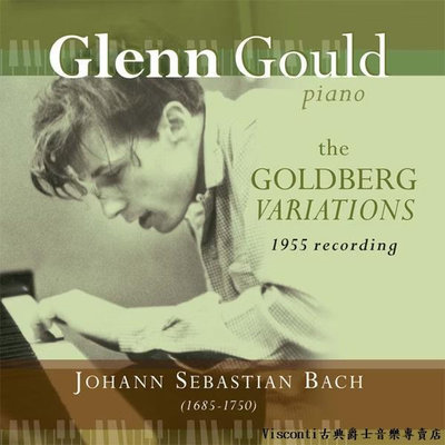 【Vinyl Passion】巴哈:郭德堡變奏曲-1955年(Glenn Gould顧爾德)(黑膠唱片)