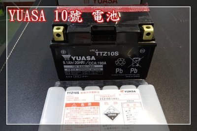 【炬霸科技】電池 電瓶 YUASA TTZ10S 10號 湯淺 機車12V 9.1AH 8.6AH 十號 機車