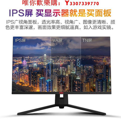 可開發票量大優惠HKC 27英寸144hz電競游戲顯示器2K臺式電腦液晶屏幕165hz升降豎屏