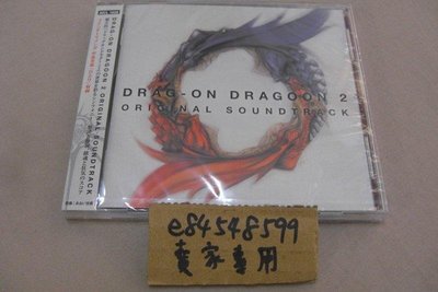 【全新現貨】 誓血龍騎士 2 復仇龍騎士2 DRAG-ON DRAGOON 2 音樂原聲帶 OST CD