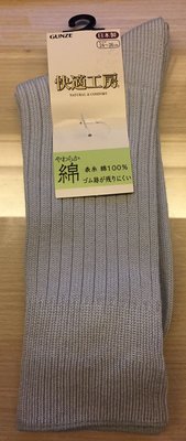 [好東西] 日本製 GUNZE 郡是 男女兼用 襪 24~26 cm 快適工房