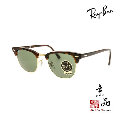 【RAYBAN】RB 3016 W0366 3種尺寸 玳瑁眉金框 墨綠片 雷朋太陽眼鏡 公司貨 JPG 京品眼鏡
