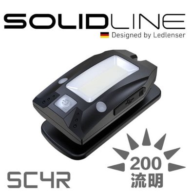 【LED Lifeway】SOLIDLINE SC4R (公司貨) USB充電 手勢感應 紅/白多用途照明燈(內置電池)