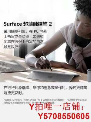 Surface觸控筆studio超薄鋰電pen手持pro/8/9傾斜設計slim2代