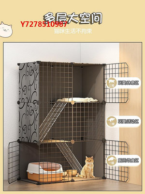 貓籠貓籠子家用超大自由空間貓窩貓舍室內貓咪別墅帶廁所一體小型貓屋