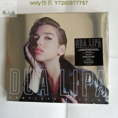 （已售完）Dua Lipa 同名專輯 2CD