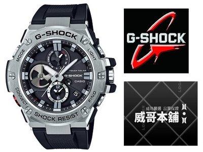 【威哥本舖】Casio台灣原廠公司貨 G-Shock GST-B100-1A 太陽能智慧藍芽錶