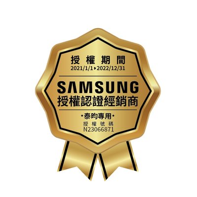 泰昀嚴選 SAMSUNG三星75吋4K Neo QLED量子連網電視 QA75QN85AAWXZW 線上刷卡免手續