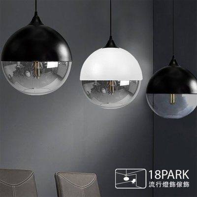 【 18Park 】簡約個性 Hut [ 鐵皮屋吊燈-04號-黑/白蓋+透明/鍍透金/鍍透銀 ]