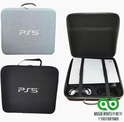 PS5主機收納包 PS5主機配件收納包 PS5包單肩旅行收納包