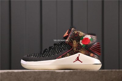 Jordan 2024 xxx2 cny