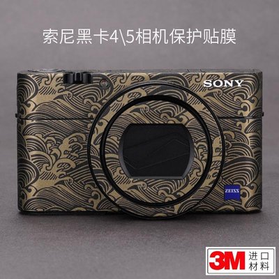 美本堂適用于索尼黑卡RX100M4/M5A機身貼膜黑卡4/5相機貼紙保護膜