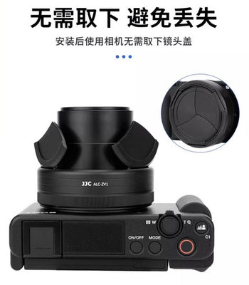 JJC索尼 副廠ZV-1M2自動鏡頭蓋專為 Sony ZV-1 II 和 ZV-1 相機設計ZV-1賓士蓋