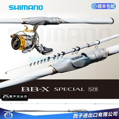 Shimano BB-X SZ的價格推薦- 2023年10月| 比價比個夠BigGo