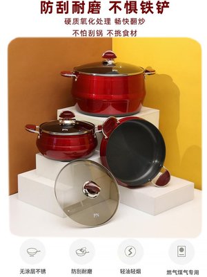 現貨熱銷-韓國進口湯鍋家用燉鍋電磁爐通用雙耳熬粥鍋韓式不粘鍋食品級紅色