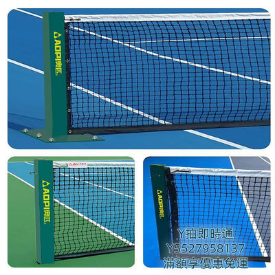 打擊網奧匹比賽型網球柱標準網球場中網球網立柱預埋式中柱頂樓螺絲固定