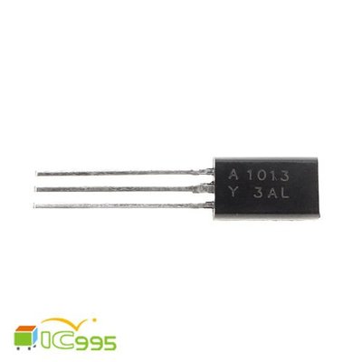 (ic995) A1013 TO-92 音響音頻功放管 小功率三極管 IC 芯片 壹包1入 #9973