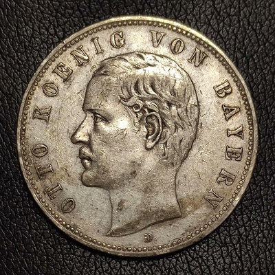 奧托 5馬克 1907 大銀幣 巴伐利亞 德國 240509錢幣 收藏幣 紀念幣-1917