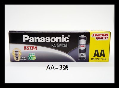 【KC發電鋪】國際牌 Panasonic AA 3號電池 AAA 4號 AAA 5V 乾電池 碳鋅  60顆裝