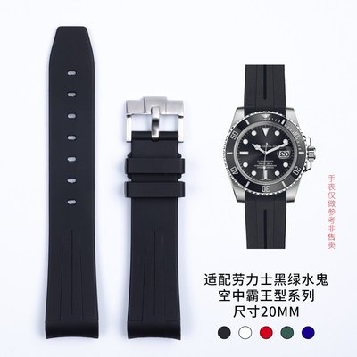(）橡膠手錶帶適用勞力士 GMT黑綠水鬼空中霸王型潛水迪通拿矽膠錶鏈-百大數碼