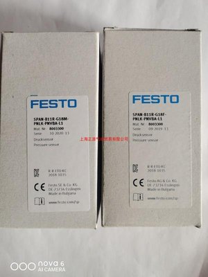 費斯托 FESTO 壓力傳感器 8003300 SPAN-B11R-G18F-PNLK-PNVBA-L1