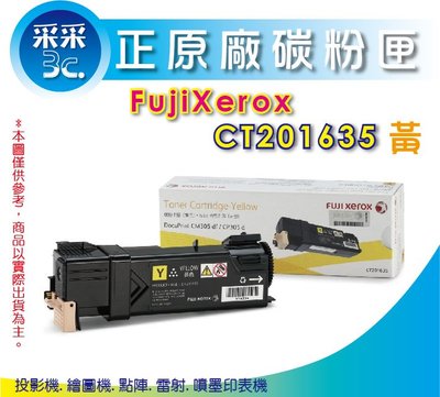 【免比最低價】富士全錄 Fuji Xerox 原廠碳粉匣 CT201635 黃 CM305df/CM305/305df