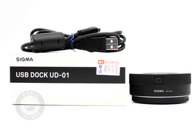【高雄青蘋果】SIGMA USB DOCK UD-01 調焦器 FOR CANON 二手調焦器#35673