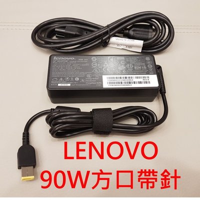 LENOVO 聯想  20V 4.5A 變壓器 90W 方口帶針 THINKPad X1 L540 Z500 S3