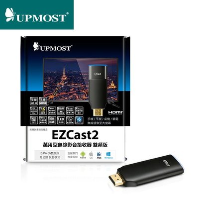 [百威電子] Upmost 登昌恆 EZCast2 萬用型 無線 影音接收器 雙頻版