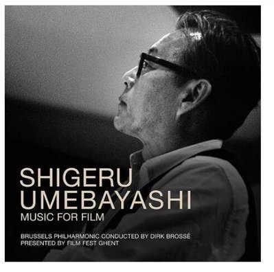 梅林茂電影配樂全紀錄Shigeru Umebayashi : Music For Film全新進口