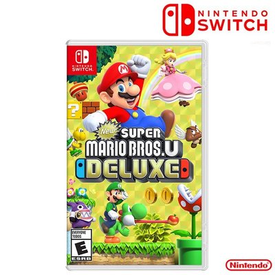 公司貨 Nintendo Switch 遊戲片 New 超級瑪利歐兄弟 U 豪華版 (中文版)