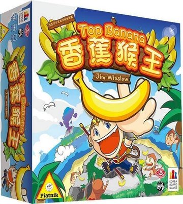 骰子人桌遊-(超優惠)香蕉猴王 Top banana(繁)