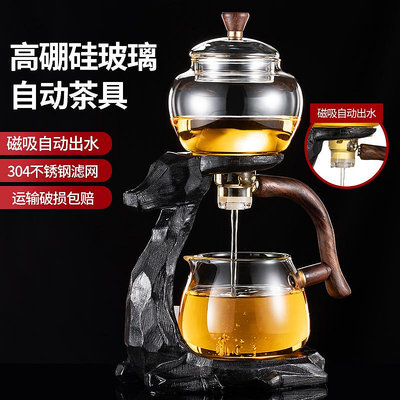 全自動玻璃功夫茶具茶杯套裝透明泡茶器簡約耐熱懶人茶壺家用創意