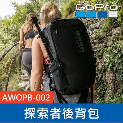 【補貨中11003】GoPro 原廠 探索者 後背包 AWOPB-002 Seeker 運動專用 相機包 保護配件