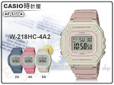 CASIO 時計屋 卡西歐 W-218HC-4A2 電子錶 樹脂錶帶 防水50米 LED燈光 碼錶 W-218HC