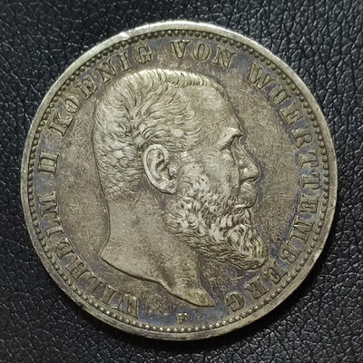 符騰堡 威廉 5馬克 大銀幣 德國 1907 240327-4081