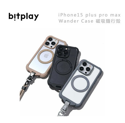 光華商場。包你個頭【Bitplay】台灣 iPhone 15 pro max 磁吸手機殼 Magsafe 保護殼 軍規