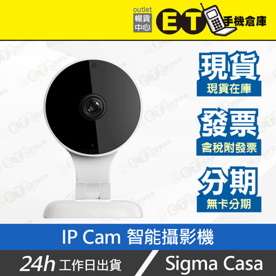 ET手機倉庫【9成新 Sigma Casa IP Cam 智能攝影機】SA-7551 白（西格瑪智慧管家 現貨）附發票
