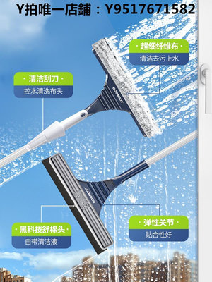 清潔刮刀 日本進口擦玻璃神器家用保潔專用窗戶刮水器高層窗外清洗清潔工具