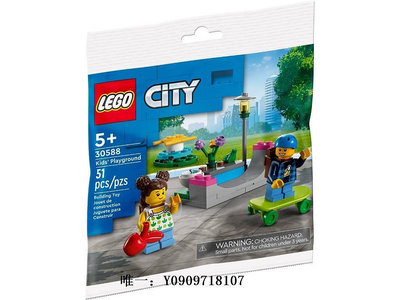 樂高玩具LEGO樂高#30585/30369/30588/30367/30639全新正品現貨 城市系列兒童玩具